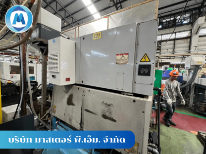 ระบบระบายความร้อนตู้คอนโทรล - รับออกแบบติดตั้งแอร์ตู้คอนโทรล - มาสเตอร์ พี.เอ็ม.