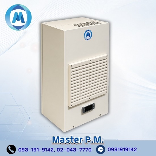 แอร์ตู้คอนโทรล MASTER รุ่น MAS-03